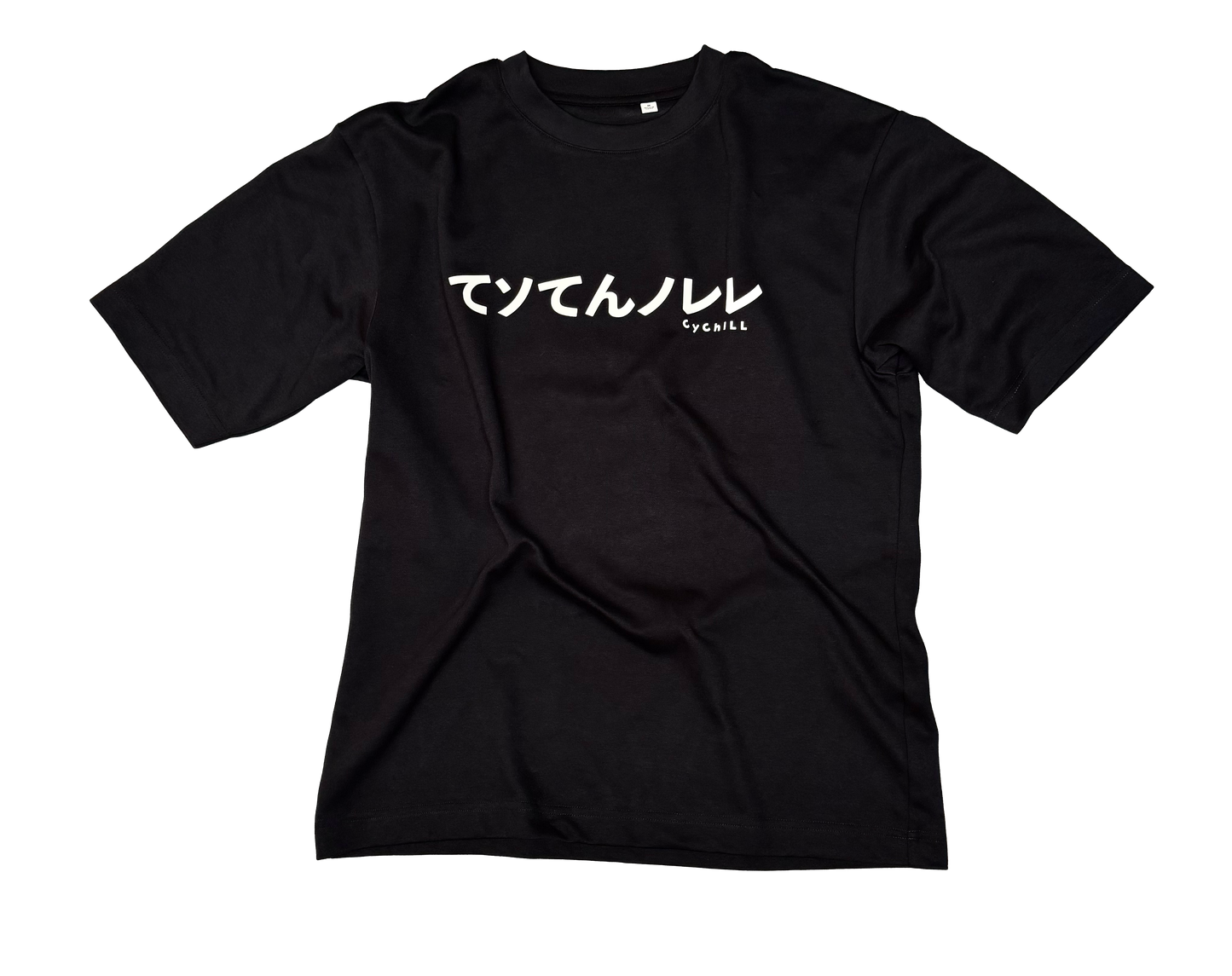 CyChILL signature T-shirt (Unisex)