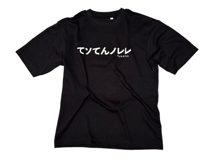 CyChILL signature T-shirt (Unisex)
