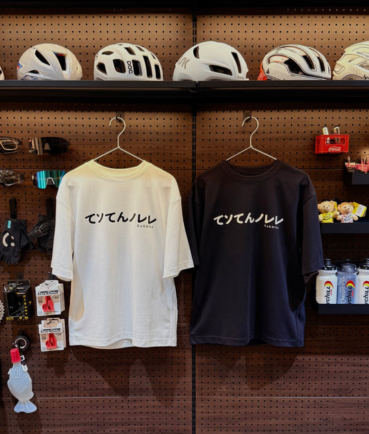 CyChILL signature T-shirt (Unisex)