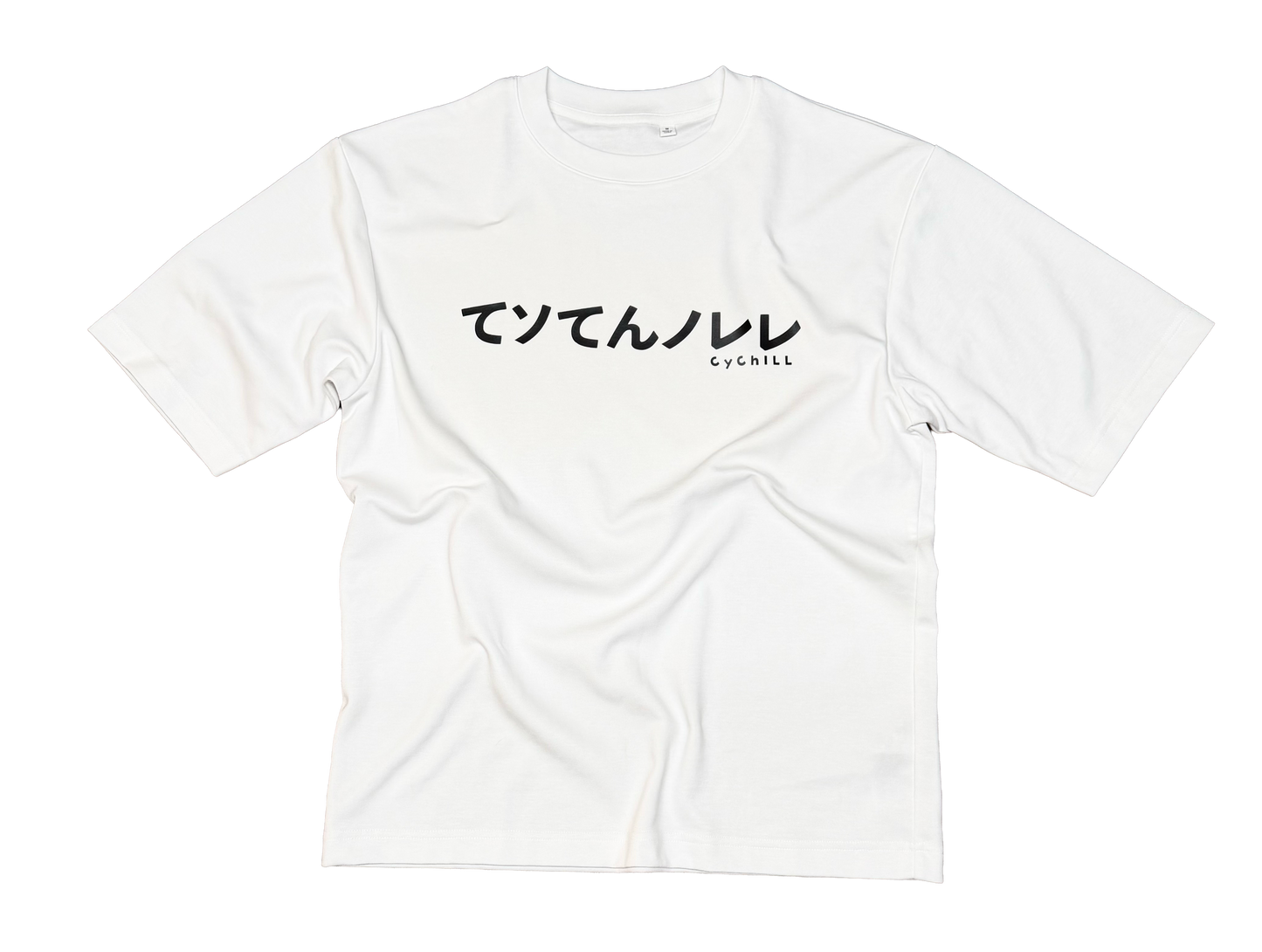 CyChILL signature T-shirt (Unisex)