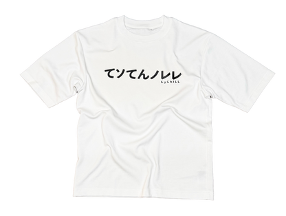 CyChILL signature T-shirt (Unisex)